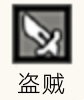 歧路旅人大陆的霸者追忆的旅人限定角色索妮雅好用吗?