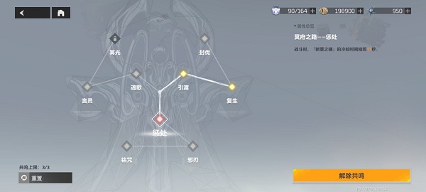 深空之眼奥西里斯刻印神格最佳搭配方案解析