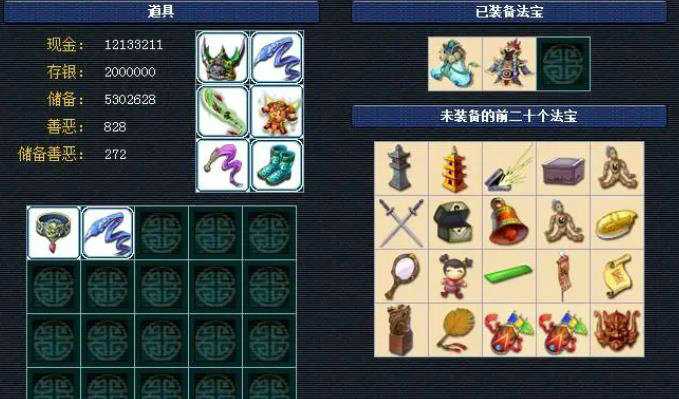 梦幻西游法宝摆放全攻略：位置详解与技巧