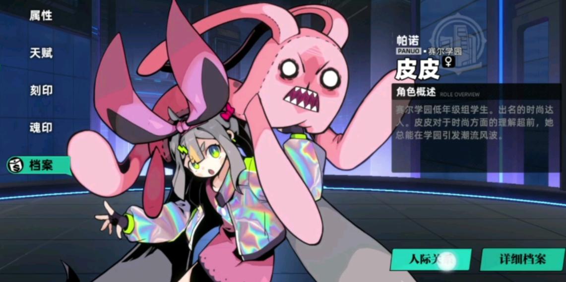 皮皮在赛尔计划中的表现与培养价值分析