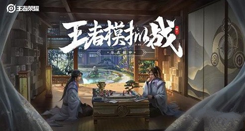 王者模拟战魔种天赋阵容怎么搭？英雄多到爆，竞技场见真章