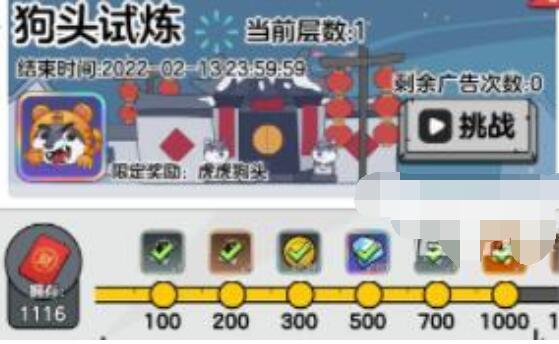 狗头大作战狂战耀皇狗头怎么获得？官方渠道是关键