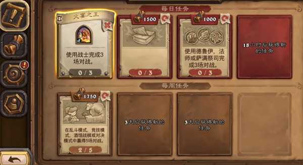 炉石传说空白任务：完成流程与原因深度解析