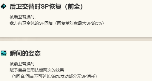 歧路旅人大陆的霸者追忆的旅人限定角色索妮雅好用吗?