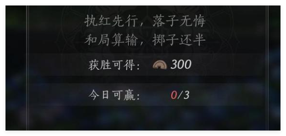 燕云十六声刷短陌钱的技巧与注意事项