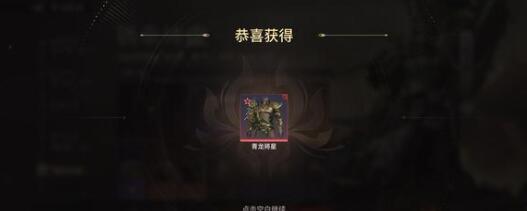 永劫无间手游四排阵容怎么玩才舒服：实测好用搭配与实战技巧