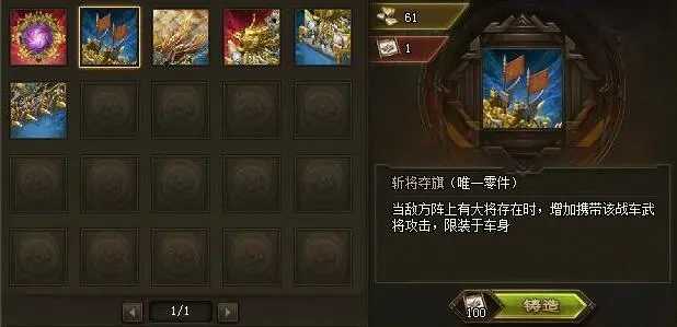 武装战车的解锁、生产与强化全攻略