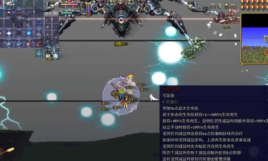 泰拉瑞亚法师挑战史莱姆之王：装备搭配与入手顺序详解