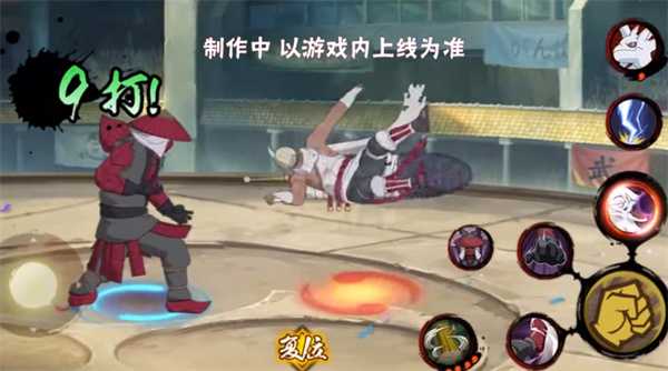 火影忍者手游汉新佩恩六道技能详解