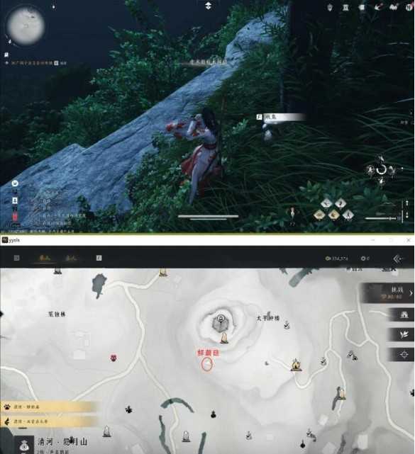 燕云十六声美味惊喜任务攻略