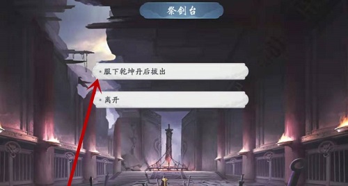 武林闲侠名剑山庄通关全攻略