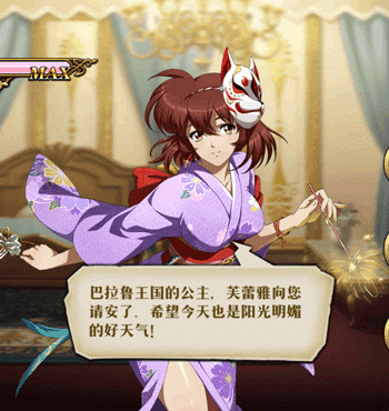 梦幻模拟战手游芙蕾雅花火琉璃皮肤获取方法详解