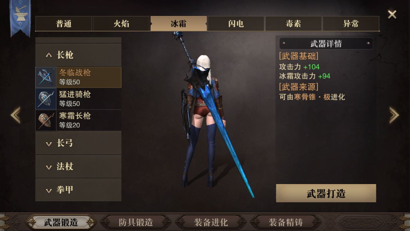 猎魂觉醒50级武器全览：各职业高清武器图鉴