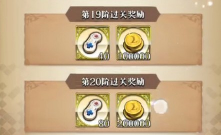 梦幻模拟战无尽航路黄金海通关秘籍：玩法技巧与奖励汇总