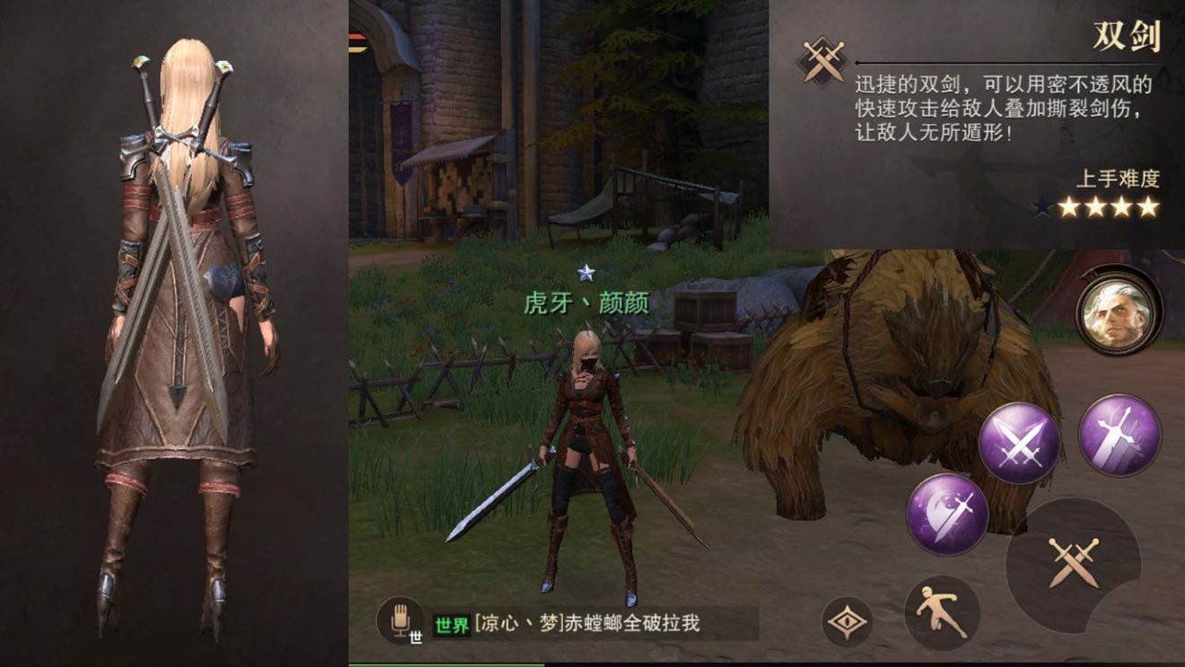 猎魂觉醒新手武器选择指南：开局武器优缺点与挑选提示