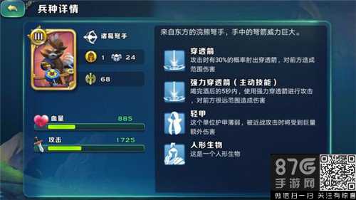 浣熊种族使用全解析