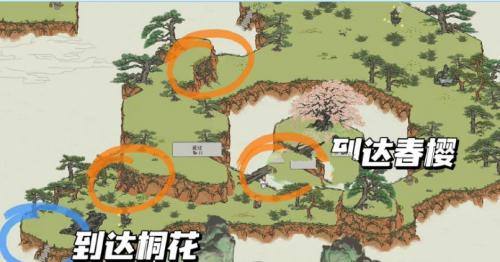江南百景图孤崖拈春樱任务攻略：步骤与奖励详解
