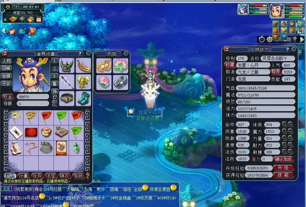 梦幻西游耐法：提升固伤生存能力，减少被秒风险的关键策略