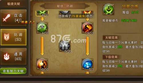 永恒纪元戒弓箭手深度攻略与心得分享