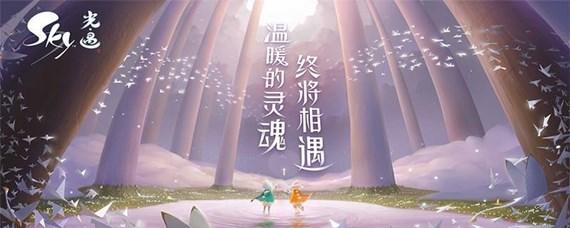 游戏攻略分享：光遇招手动作的位置与获取方法