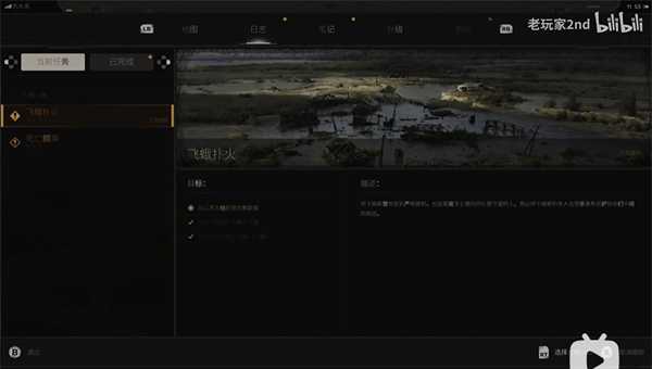 潜行者2飞蛾扑火任务全解析：选择与影响深度指南