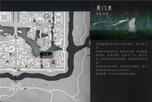 燕云十六声1.4版本三寸之身活动开封掌中宝全收集指南