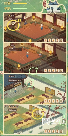 桃源深处有人家南有乔木挖宝寻萝在哪