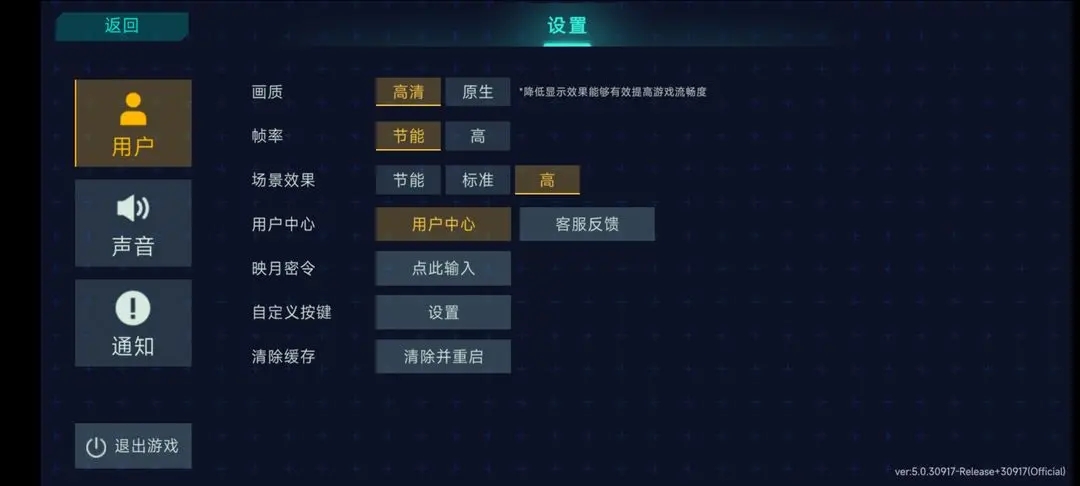 电子姬突围兑换码使用教程：映月密令获取与兑换全攻略