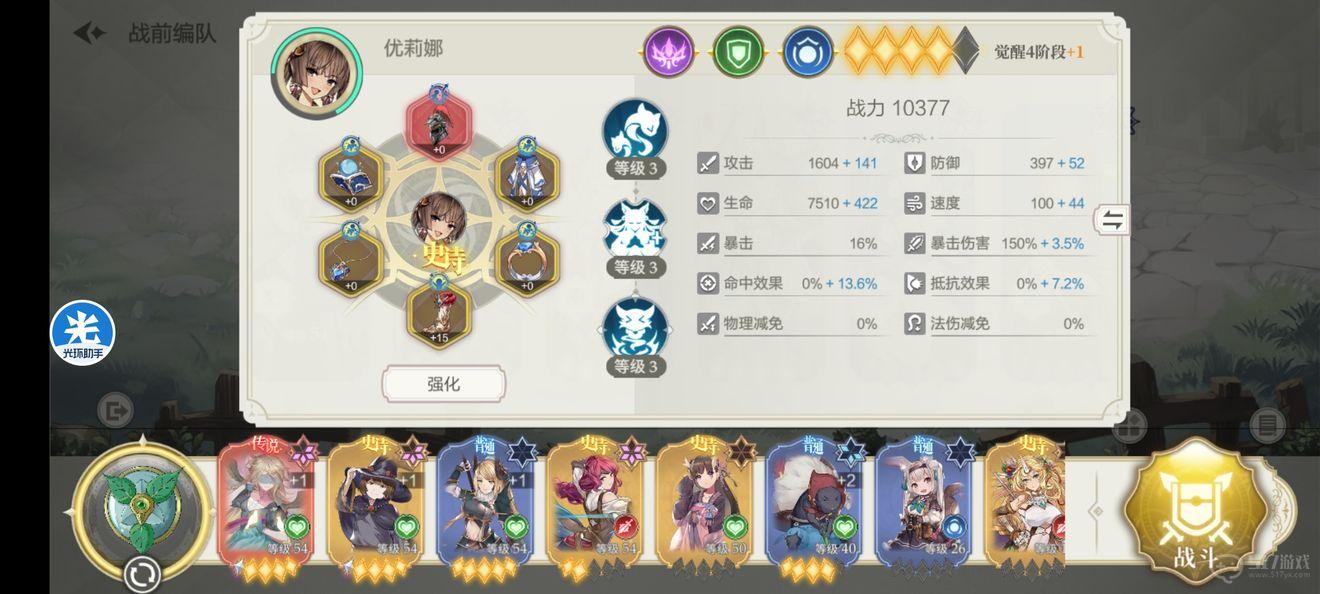盾之勇者成名录浪潮异界冒险通关心得分享