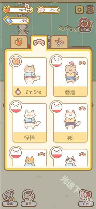 猫猫水疗馆员工选择指南：如何打造高效团队