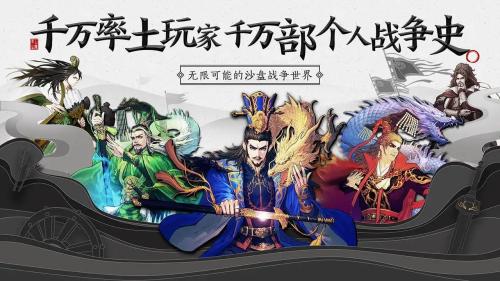 率土之滨祝融夫人画像骁野英姿获取指南