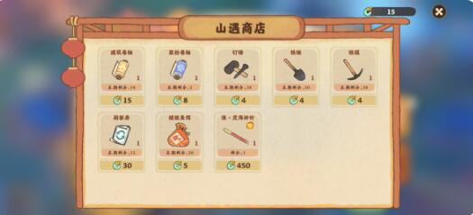 桃源深处有人家鱼饵制作全攻略