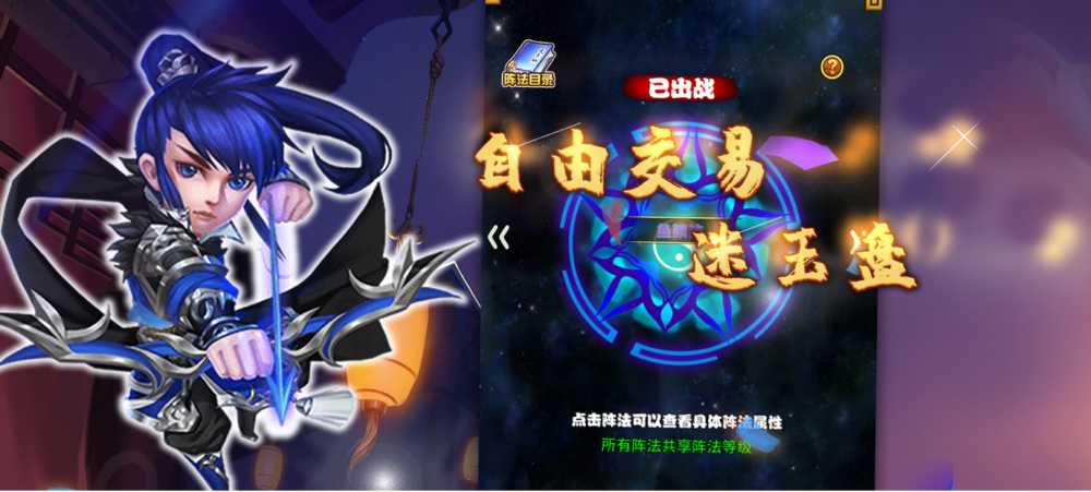 沉浸仙侠盛宴：乱世祭（星耀特权）福利与体验全解析