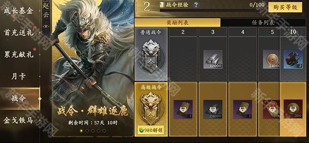 王于兴师公测福利全攻略