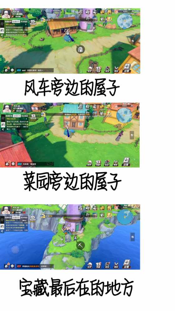 热血航线神秘人的礼物任务全流程解析
