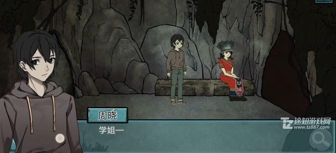 洞娘第五章通关全攻略