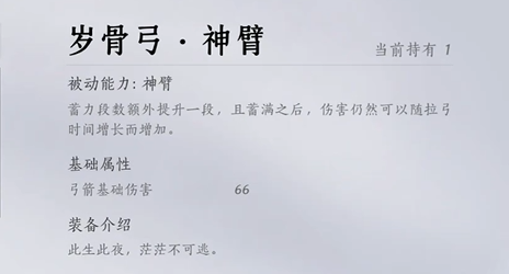 燕云十六声金词条狗粮的刷法