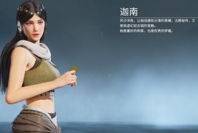永劫无间单排最强角色:天海和尚的实战优势与推荐