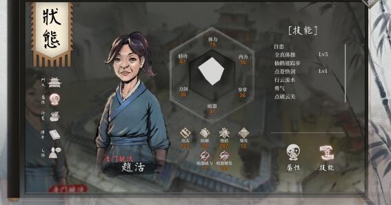 活侠传孔夫子剑获取指南：崆峒派季试拿剑全解析