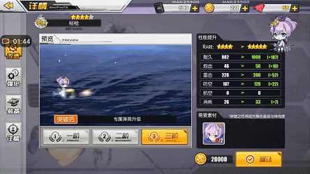 标枪立绘图鉴：易上手难精通，这艘雷驱到底值不值得入手？