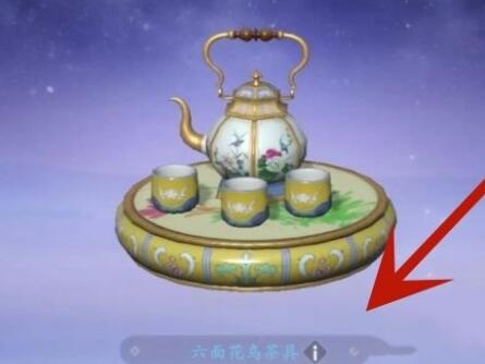 浮生忆玲珑藏品鉴定全攻略