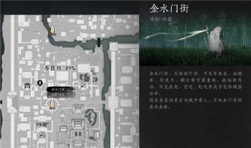 燕云十六声1.4版本三寸之身活动开封掌中宝全收集指南