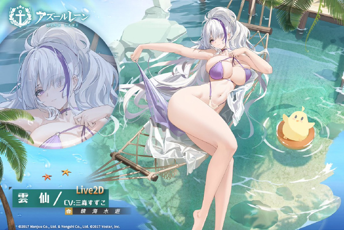 猃晴海水游获取攻略：碧蓝航线周年庆限定皮肤怎么拿
