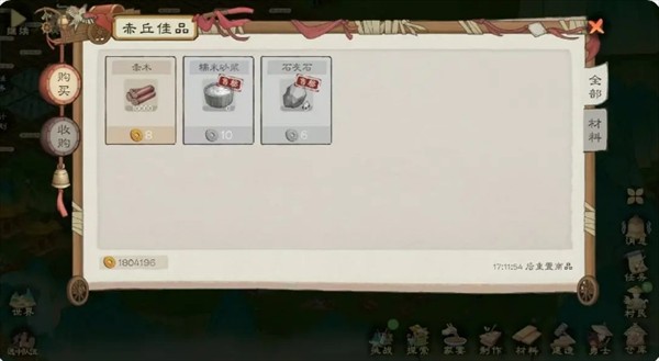 桃源记2特殊资源获取全攻略：伐木场与集市两途径