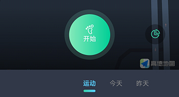 灵敢足迹怎么记录足迹