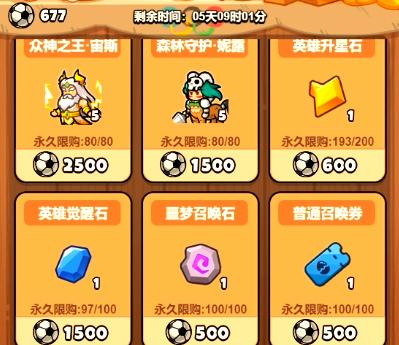 百炼英雄森林守护妮露培养心得分享
