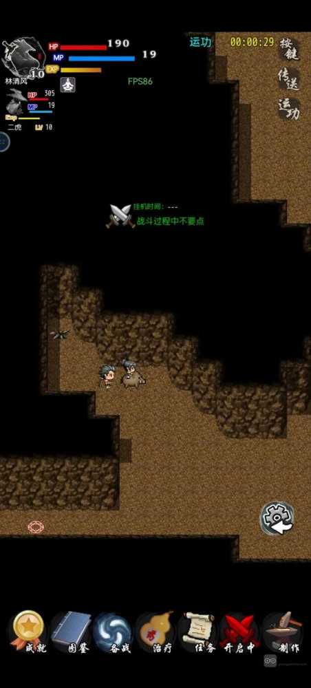 江湖小侠隐藏成就刷法详解：快速获取属性加成