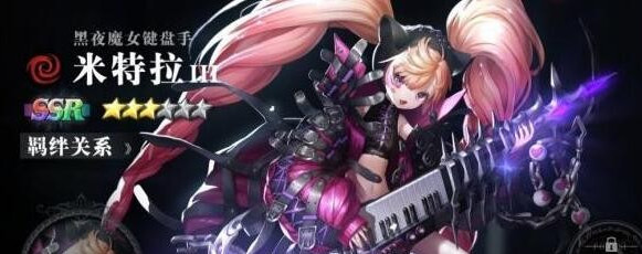 爆裂魔女角色实力排行