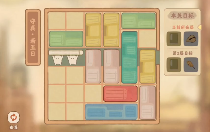 桃源深处有人家缘觉若二日通关指南：耐心整理，一卷一卷过