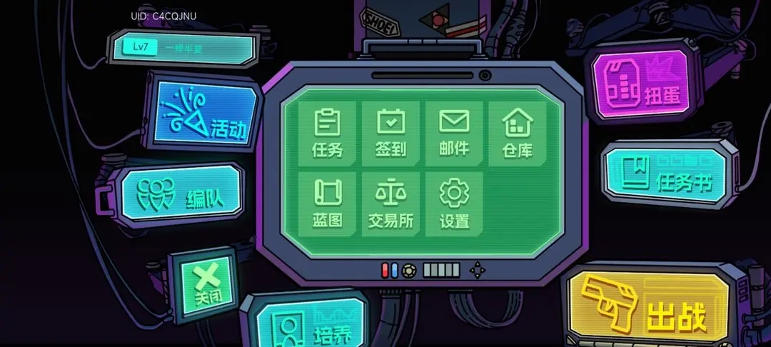 电子姬突围兑换码使用教程：映月密令获取与兑换全攻略